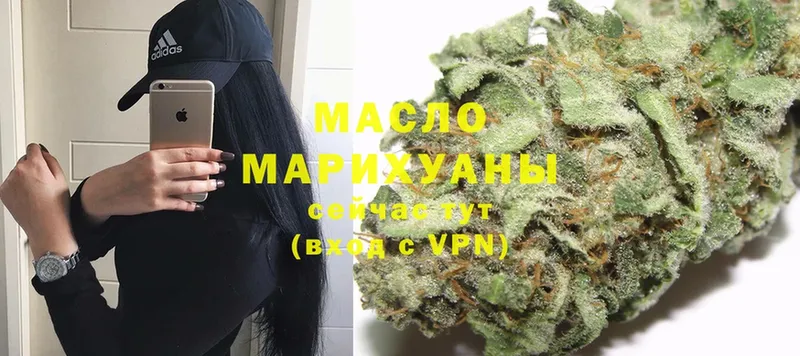 купить наркотик  Дорогобуж  МЕГА ТОР  Дистиллят ТГК Wax 